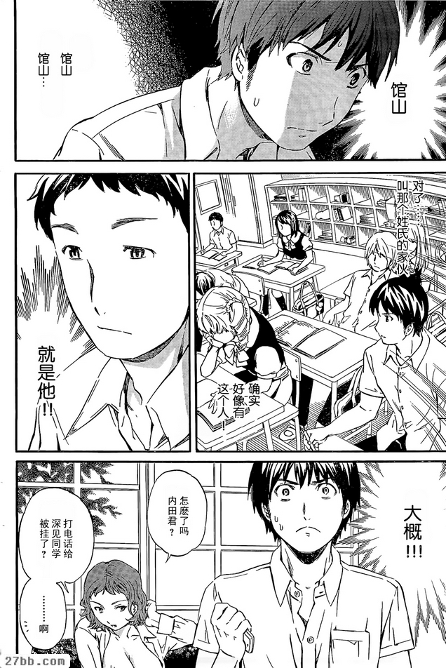 第15章