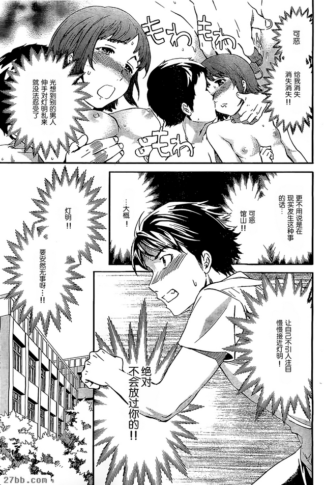 第15章