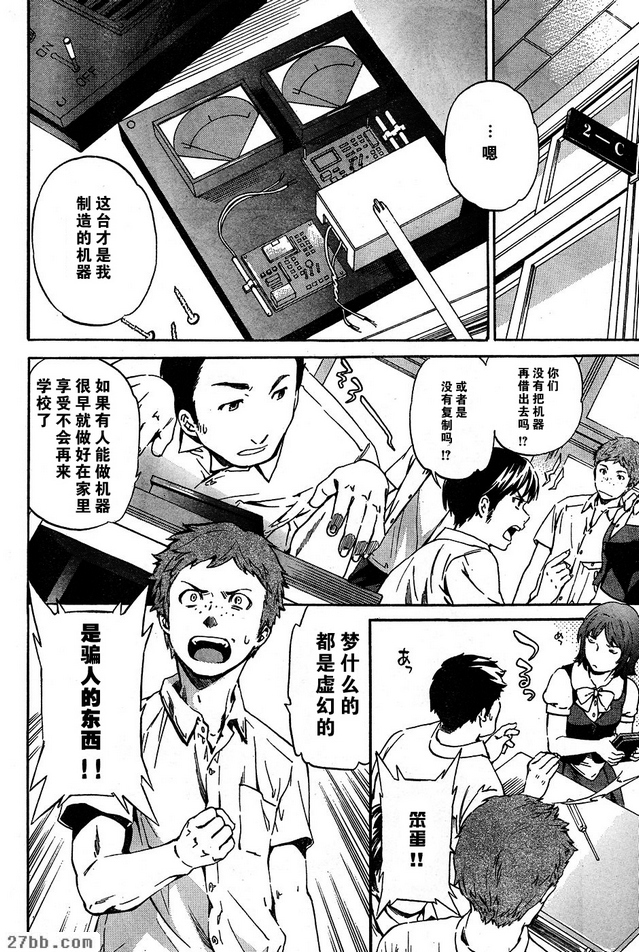 第13章