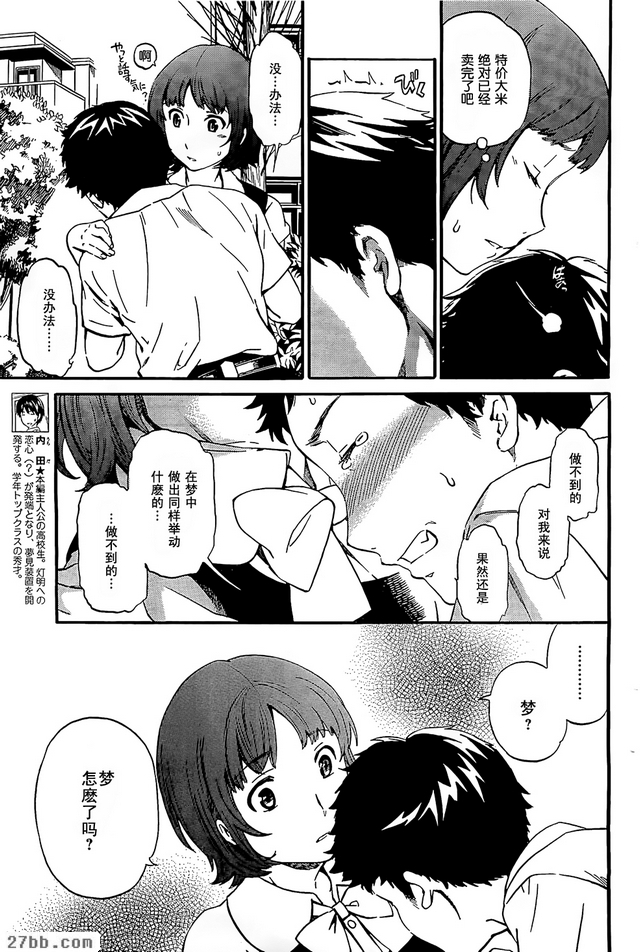 第15章