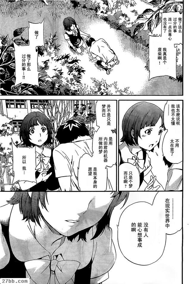 第15章