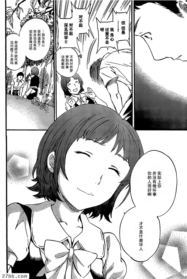 第15章