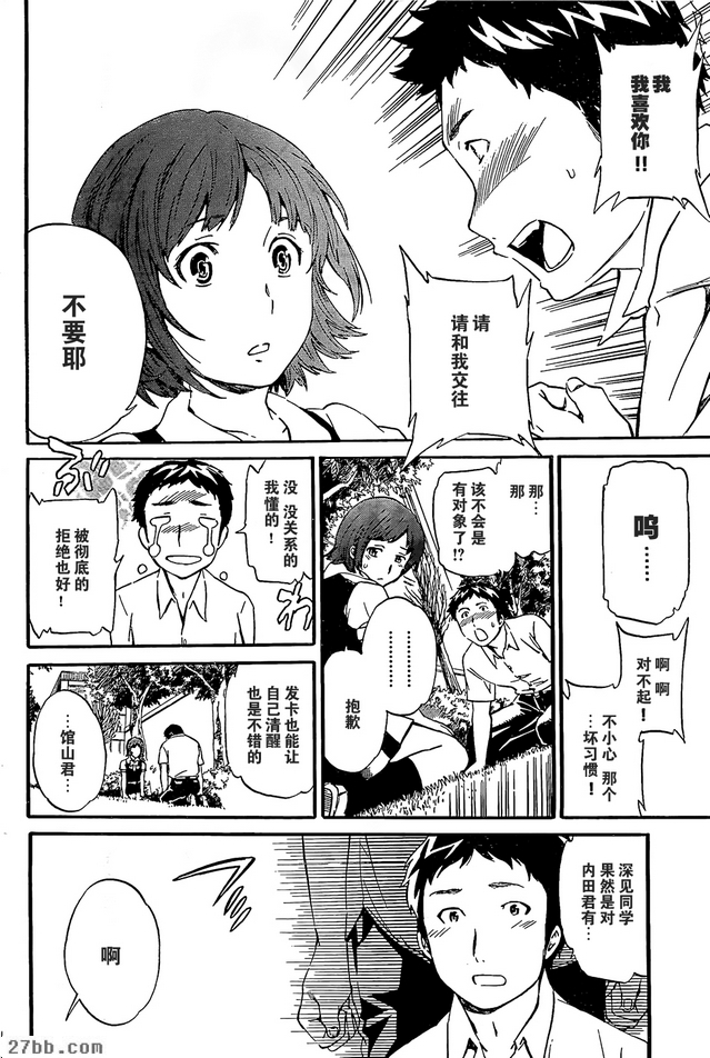 第15章