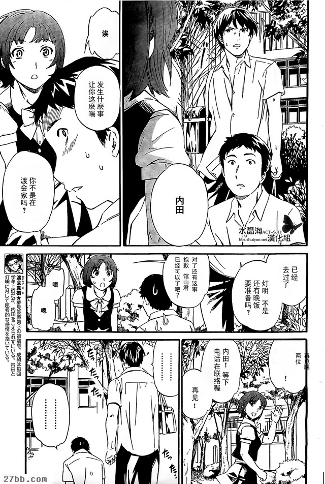 第15章