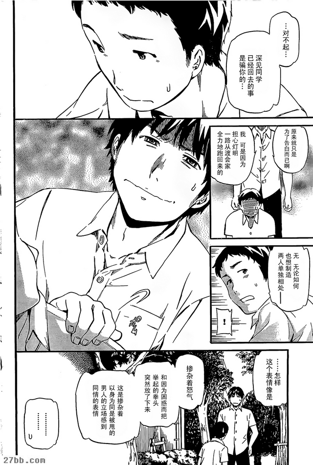 第15章