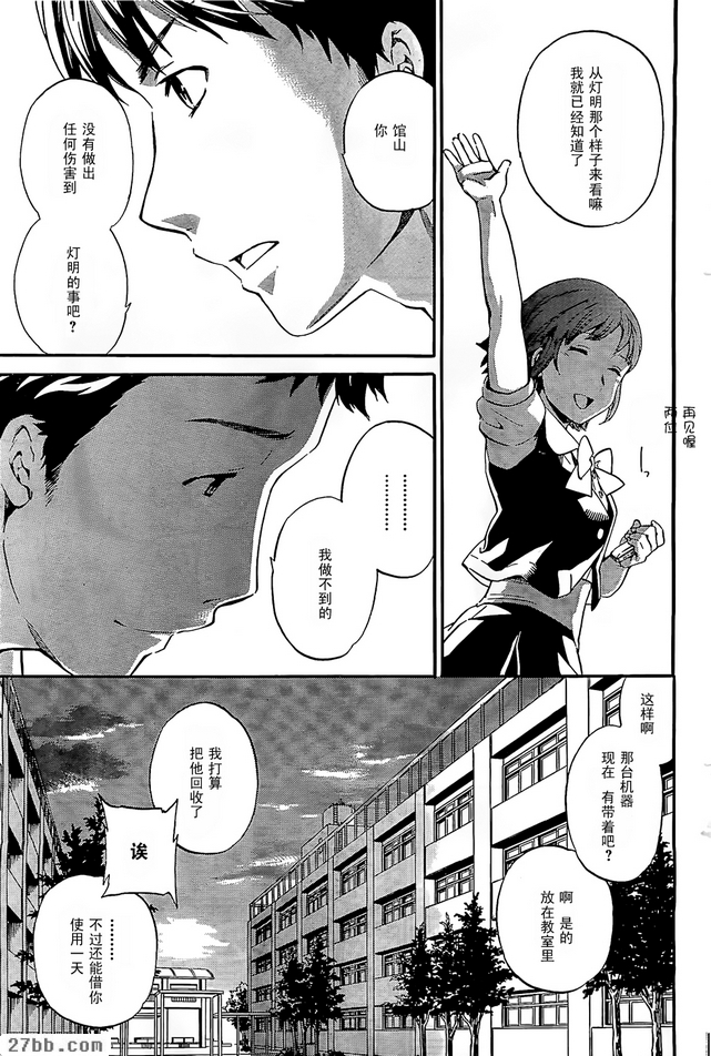 第15章