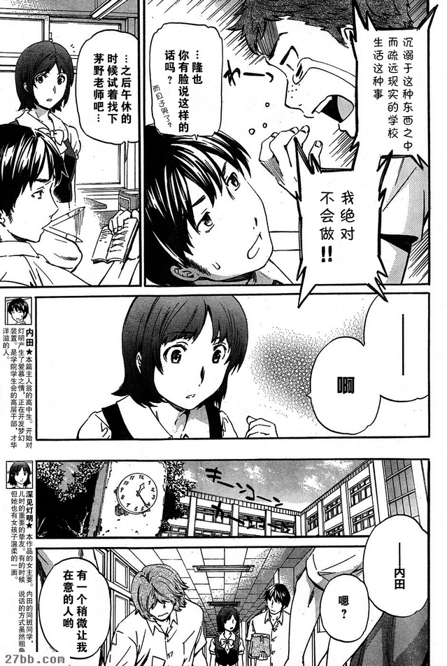 第13章