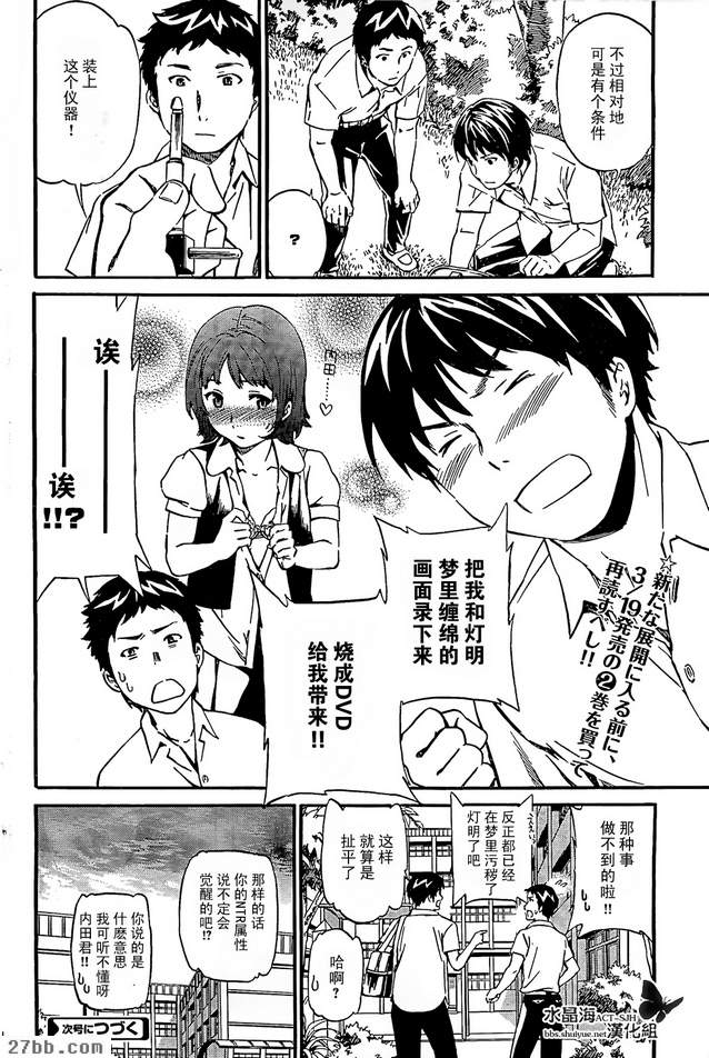 第15章