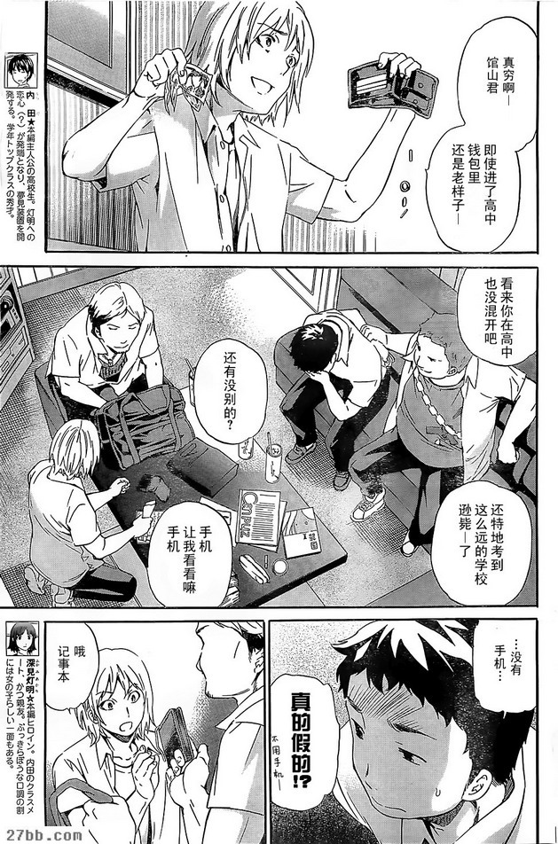 第16章