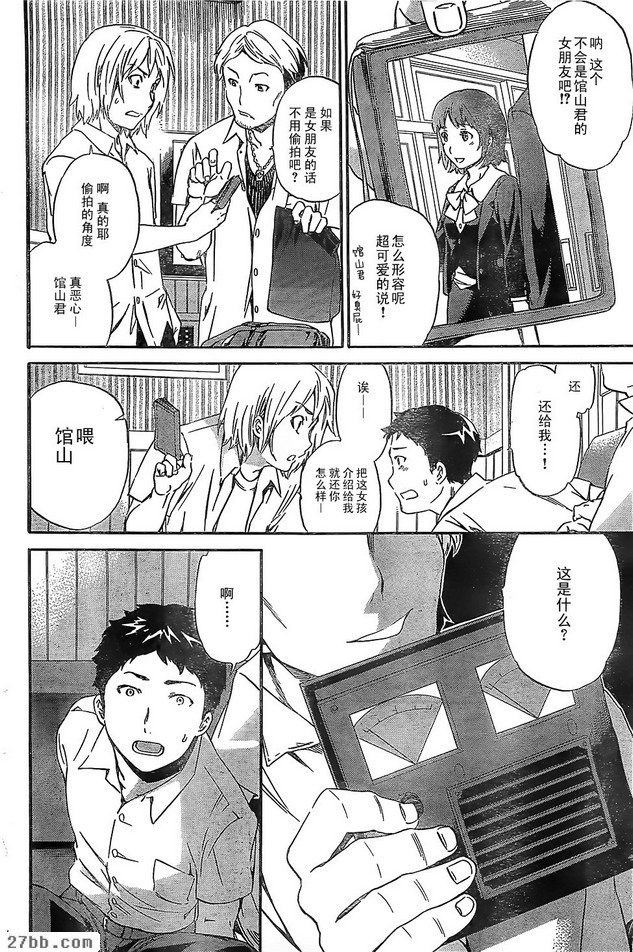 第16章