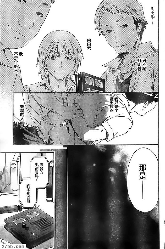 第16章