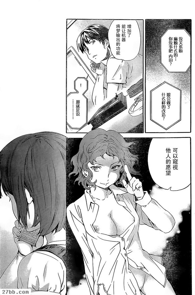 第16章
