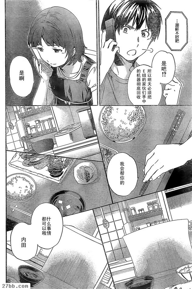 第16章