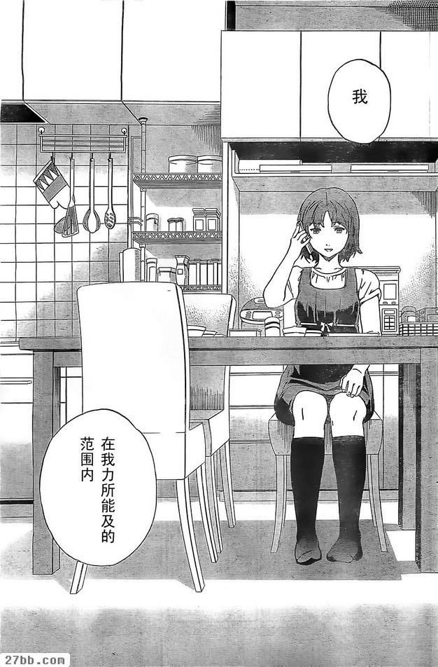 第16章