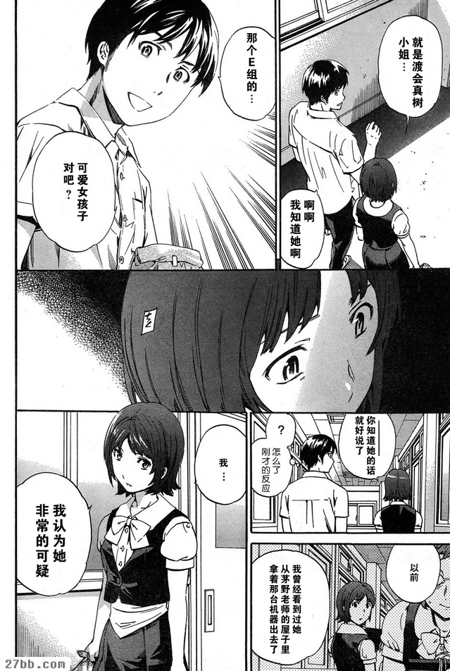 第13章
