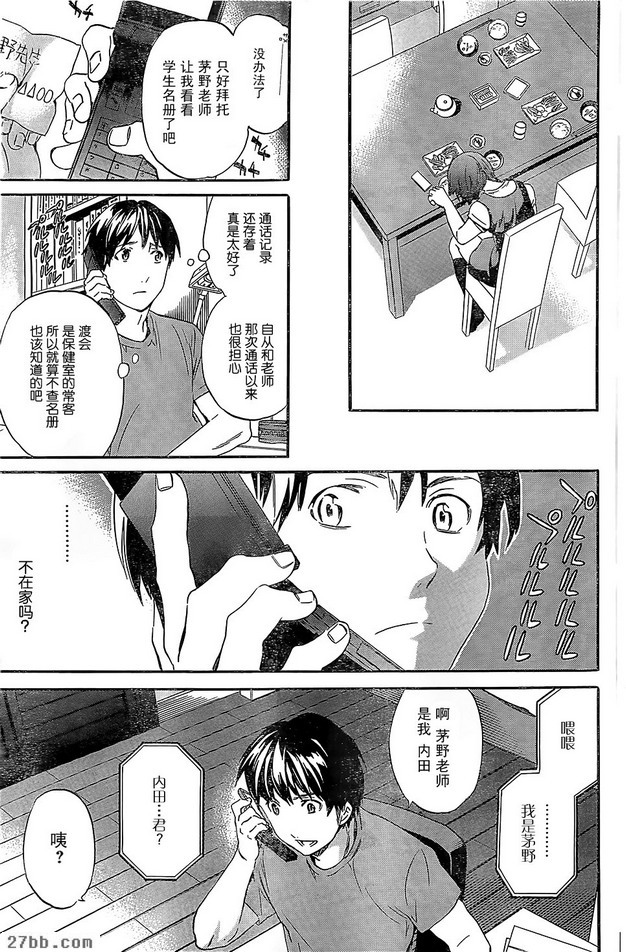 第16章