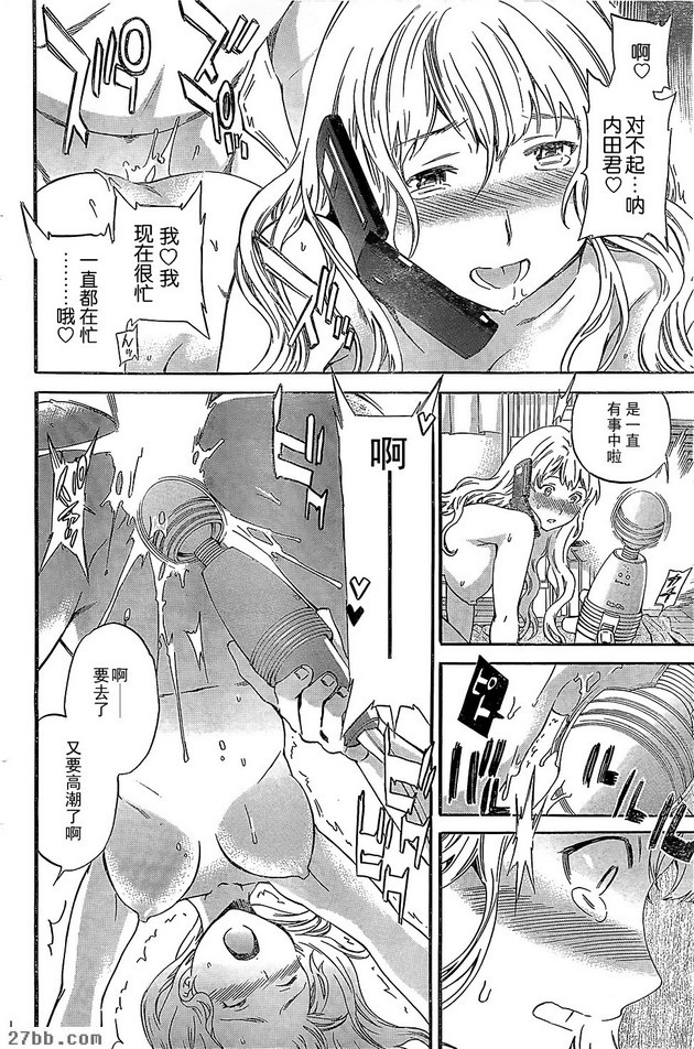 第16章