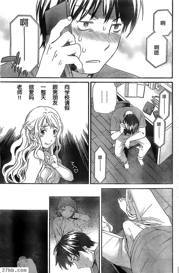 第16章