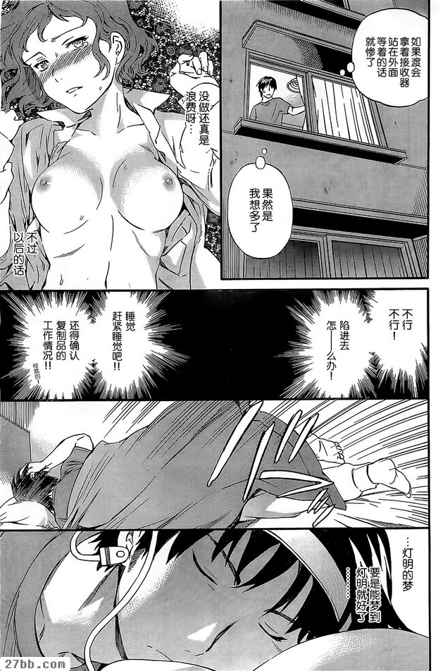 第16章