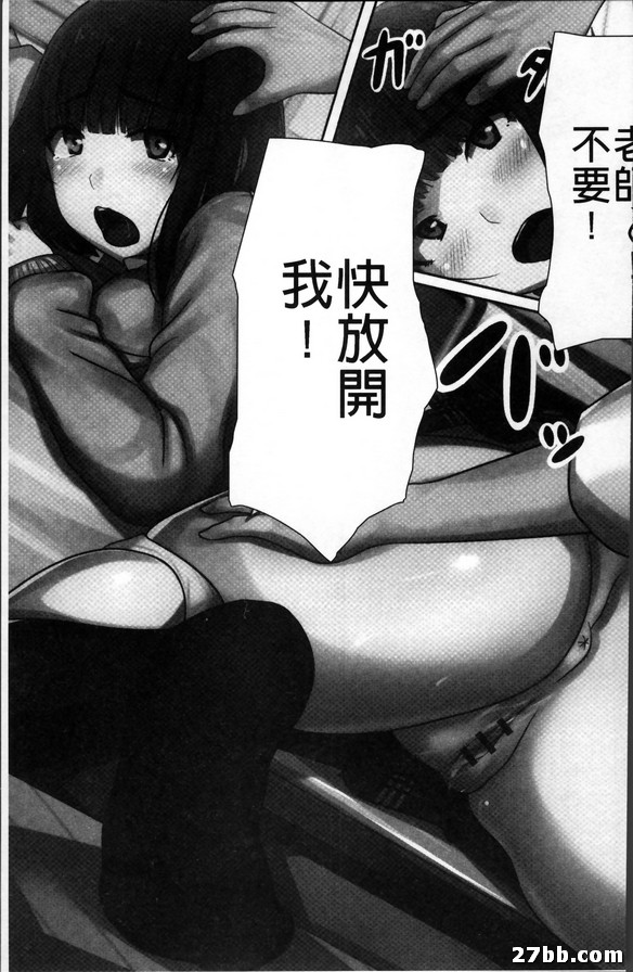現在匯入合法亂交時間