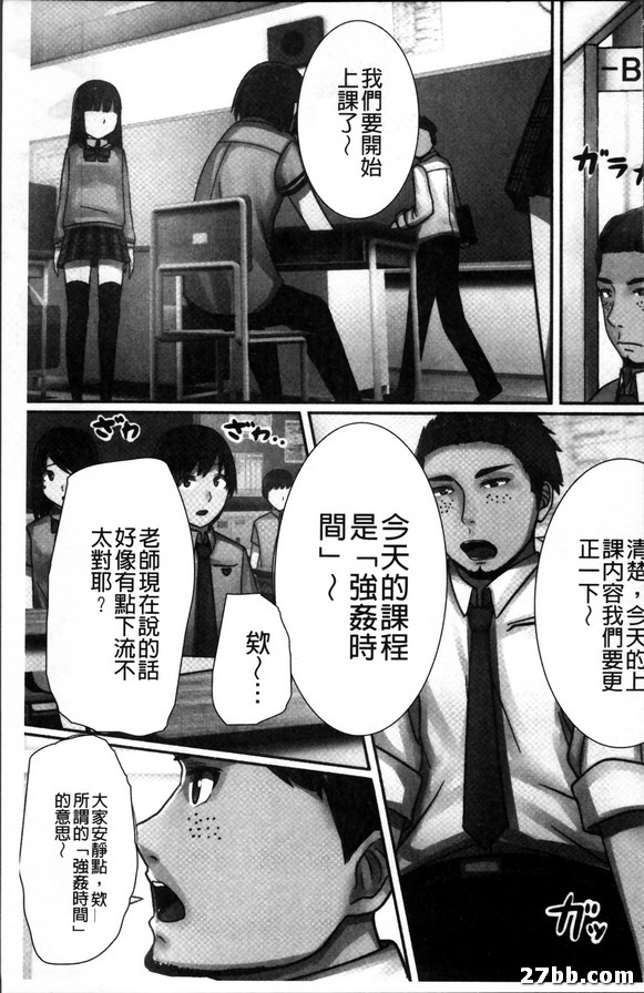 現在匯入合法亂交時間
