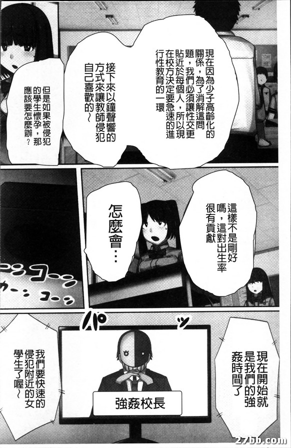現在匯入合法亂交時間