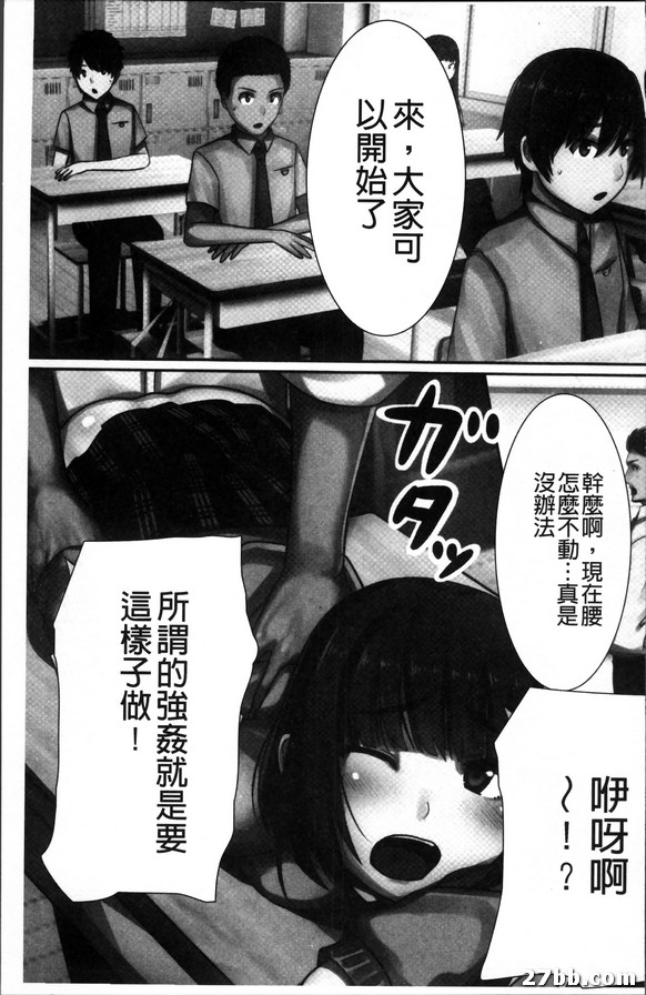 現在匯入合法亂交時間