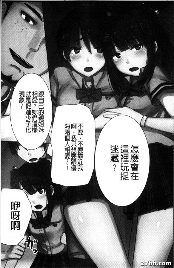現在匯入合法亂交時間