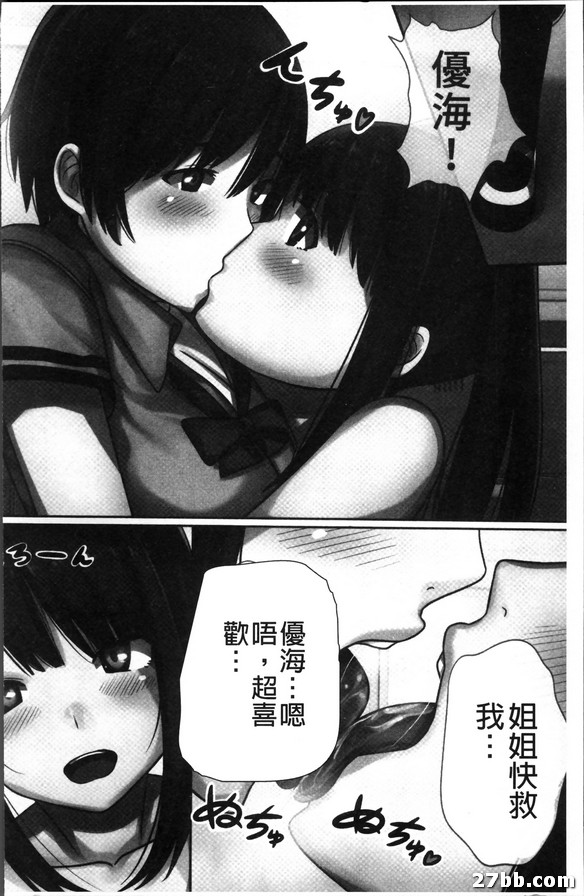 現在匯入合法亂交時間