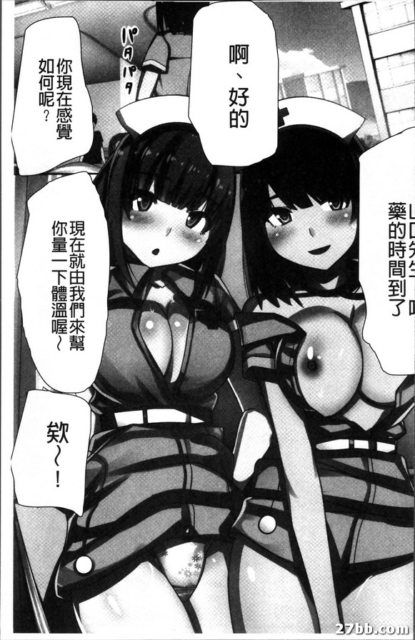 人間操作筆記
