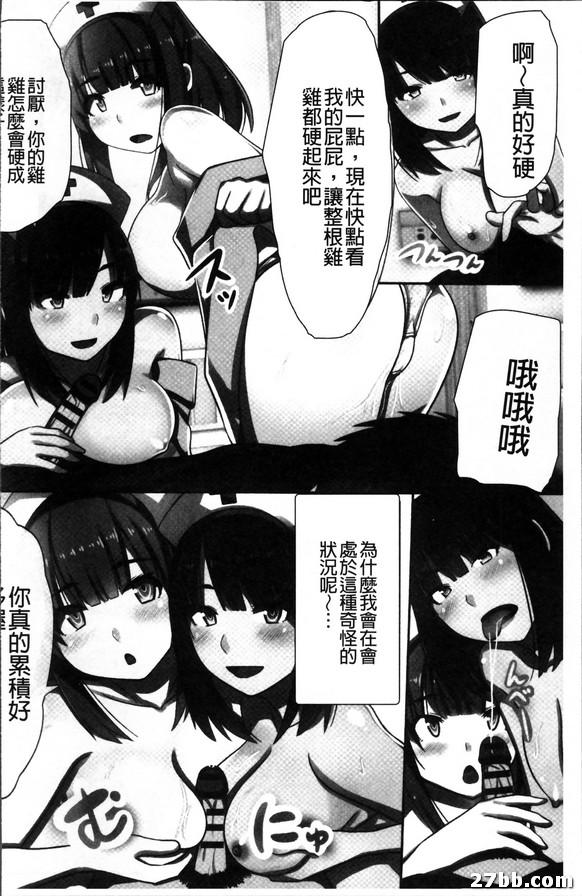 人間操作筆記