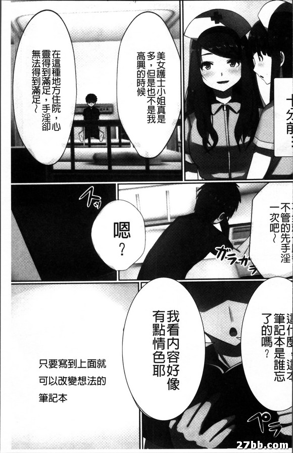 人間操作筆記