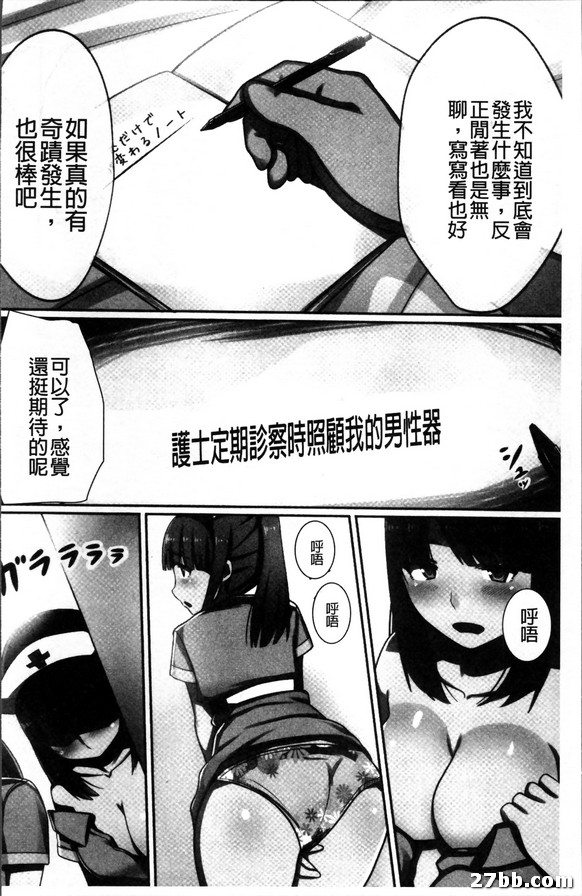 人間操作筆記