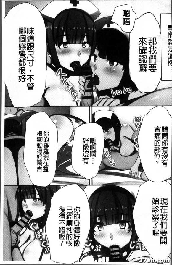 人間操作筆記