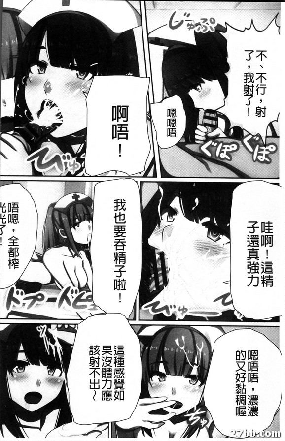 人間操作筆記