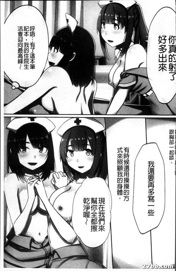 人間操作筆記