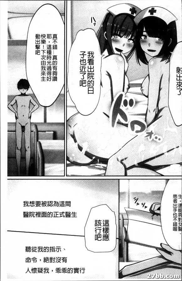 人間操作筆記