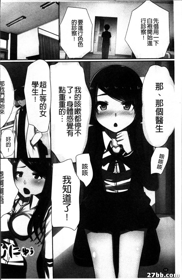人間操作筆記