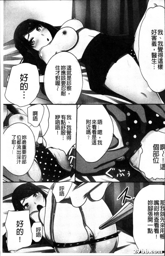 人間操作筆記