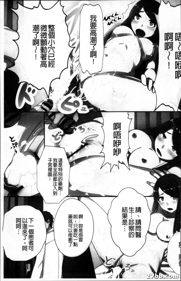 人間操作筆記