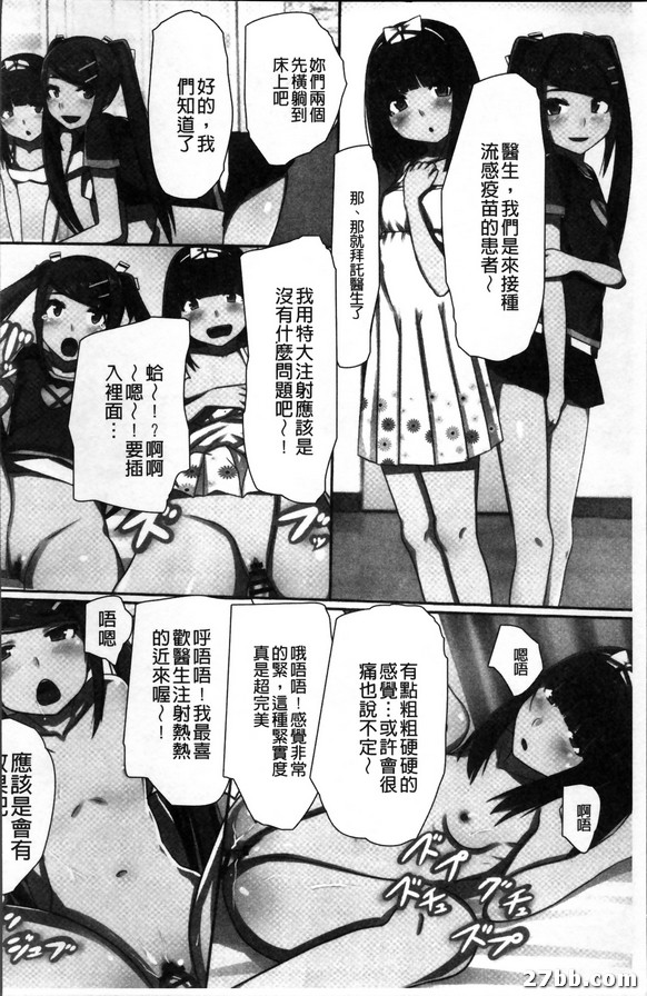 人間操作筆記