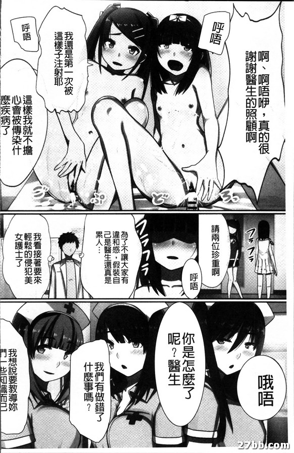 人間操作筆記