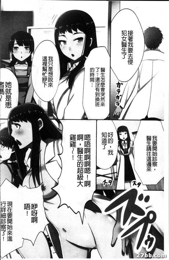 人間操作筆記