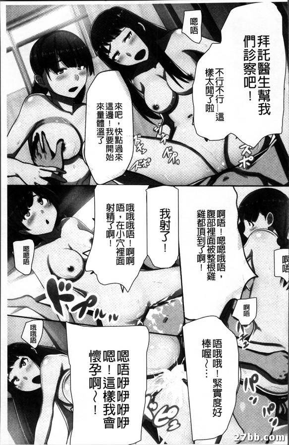 人間操作筆記