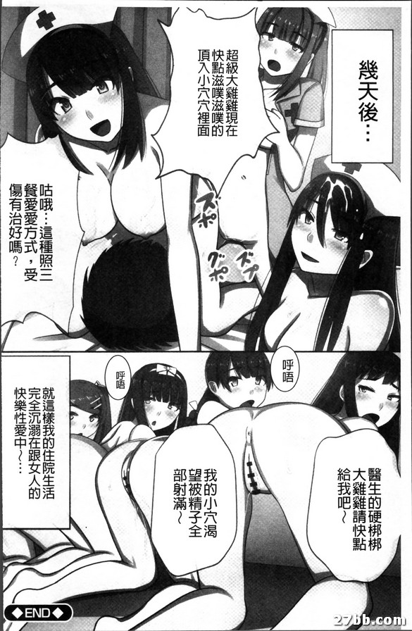 人間操作筆記