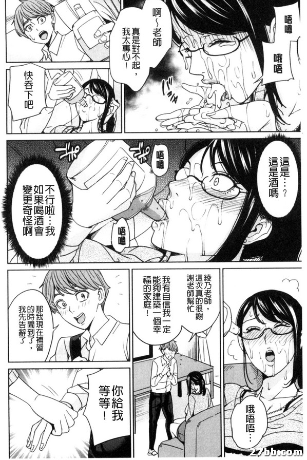 DT卒業式前篇
