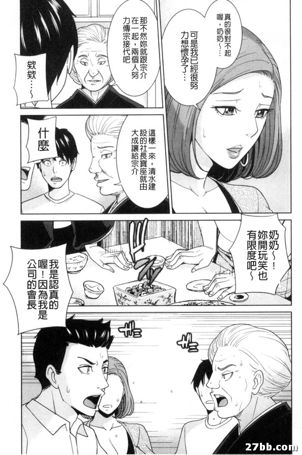 我的小叔前篇