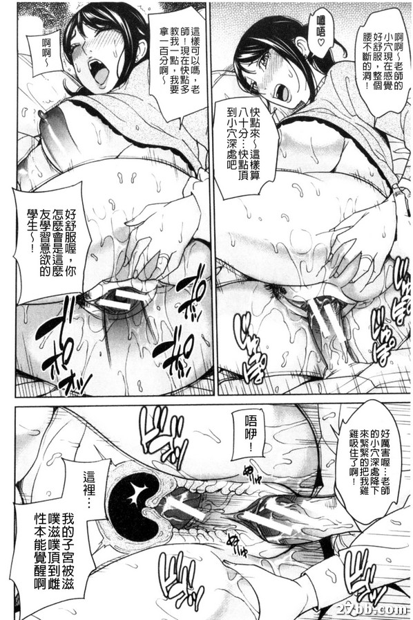 DT卒業式前篇