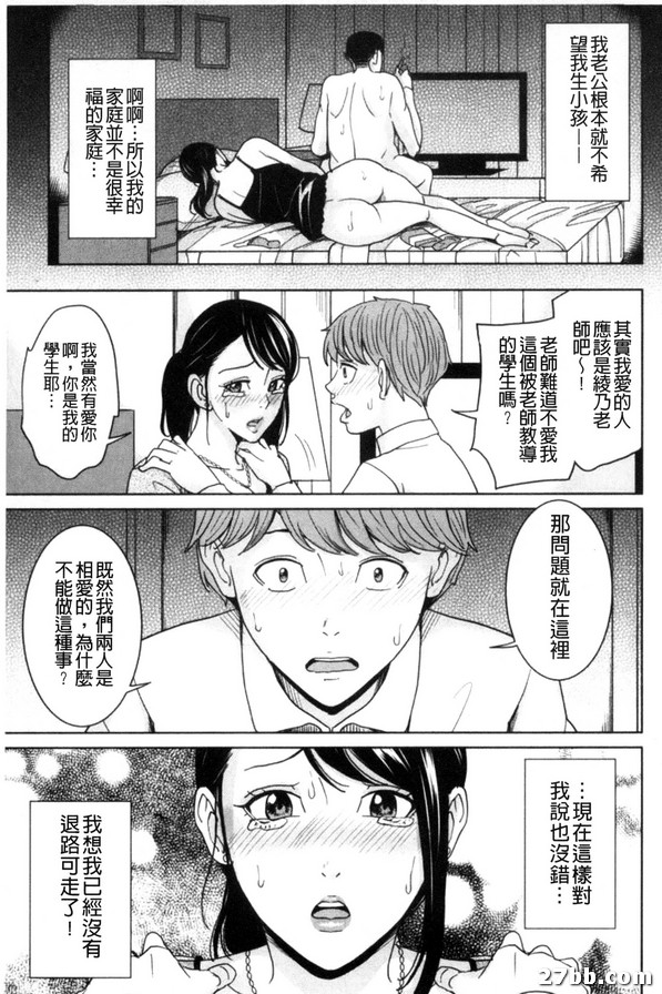 DT卒業式前篇