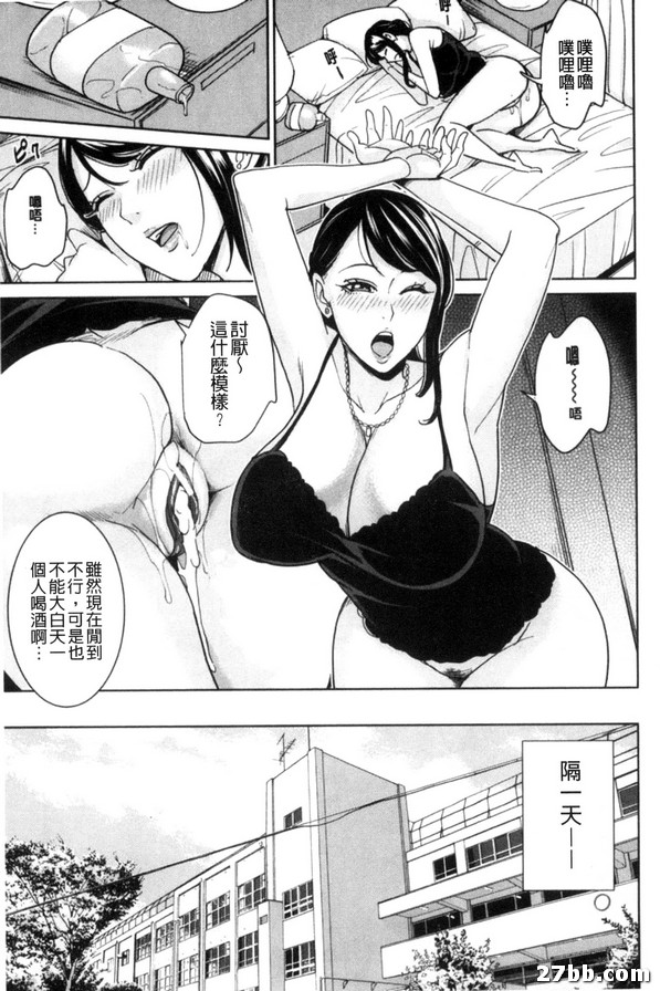 DT卒業式前篇